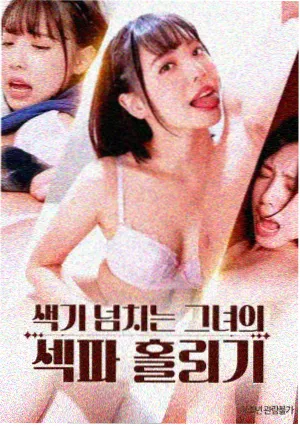绝地战警4