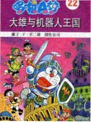 极限挑战